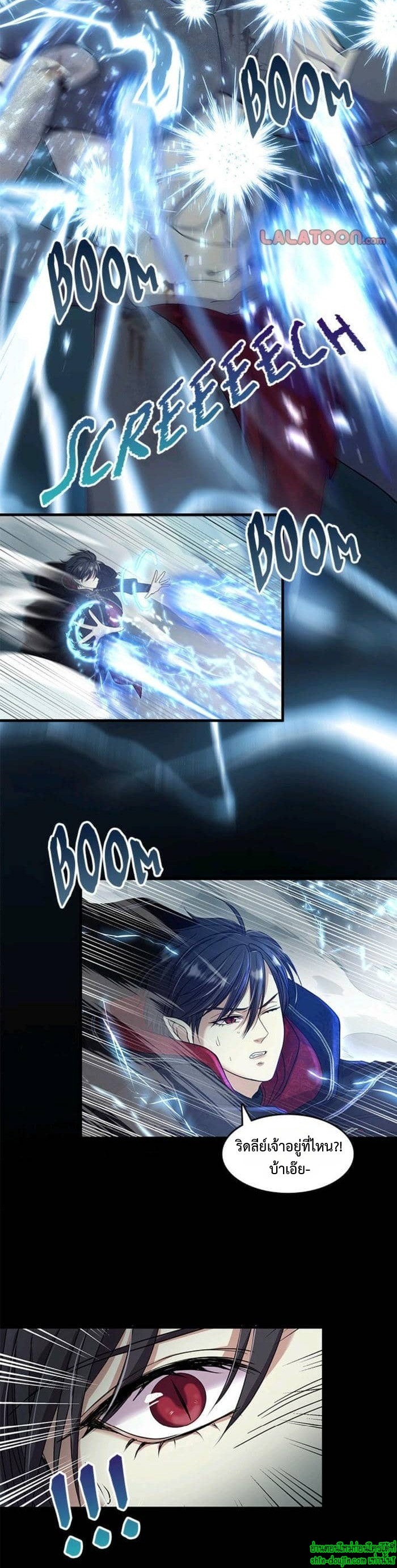 Hero Vs. Villain EP 16